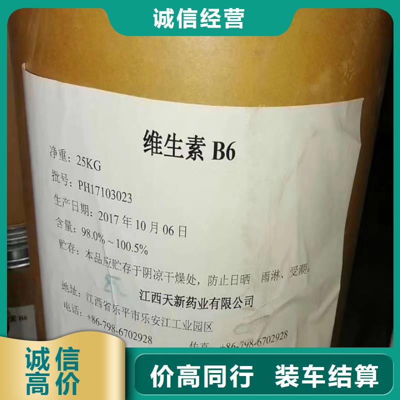 雅安高价回收半精炼石蜡