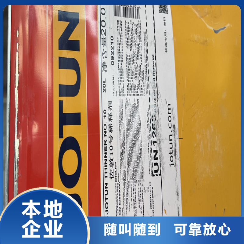 快速上门回收异氰酸酯_回收异氰酸酯批量回收