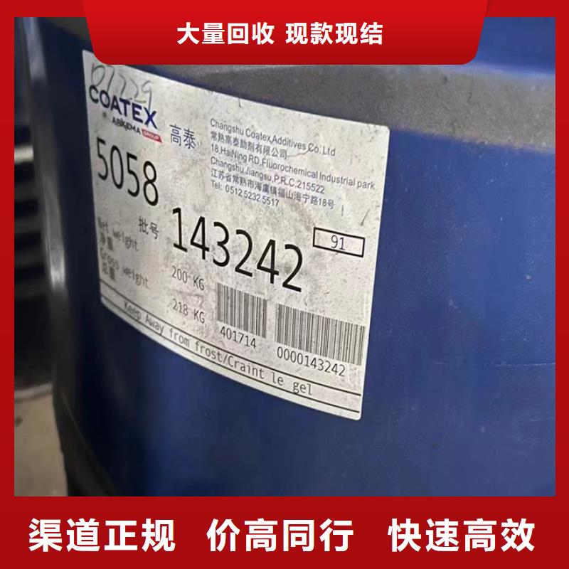 白城回收TDI
