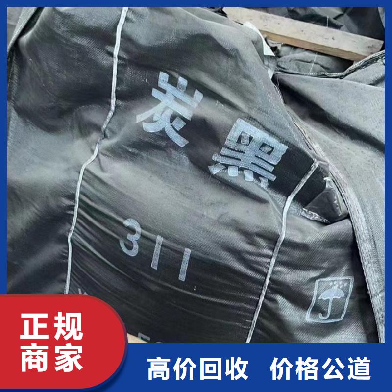 快速上门回收异氰酸酯-回收异氰酸酯随叫随到