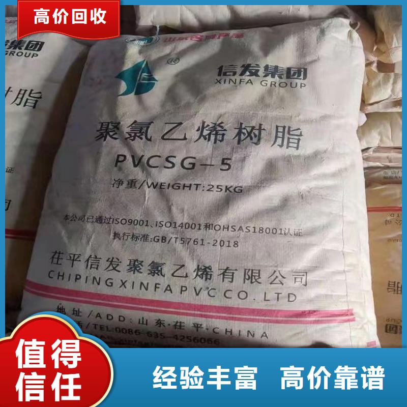 快速上门回收异氰酸酯_回收异氰酸酯快速