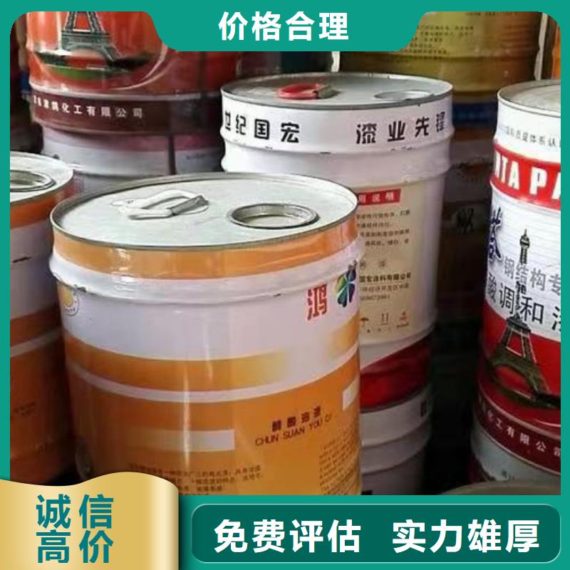 快速上门回收异氰酸酯-回收异氰酸酯出价高