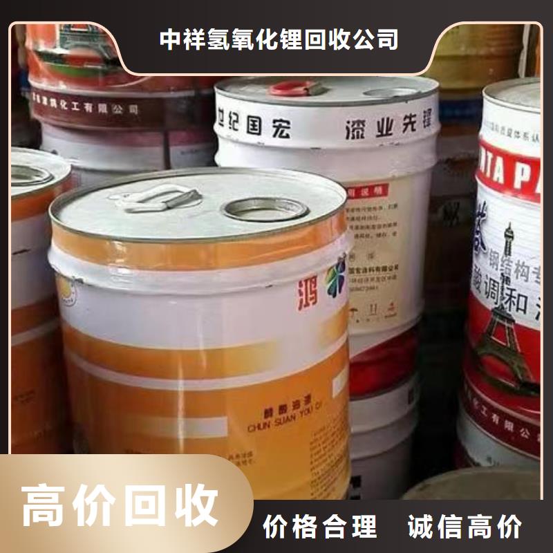快速上门回收异氰酸酯_回收异氰酸酯看货报价