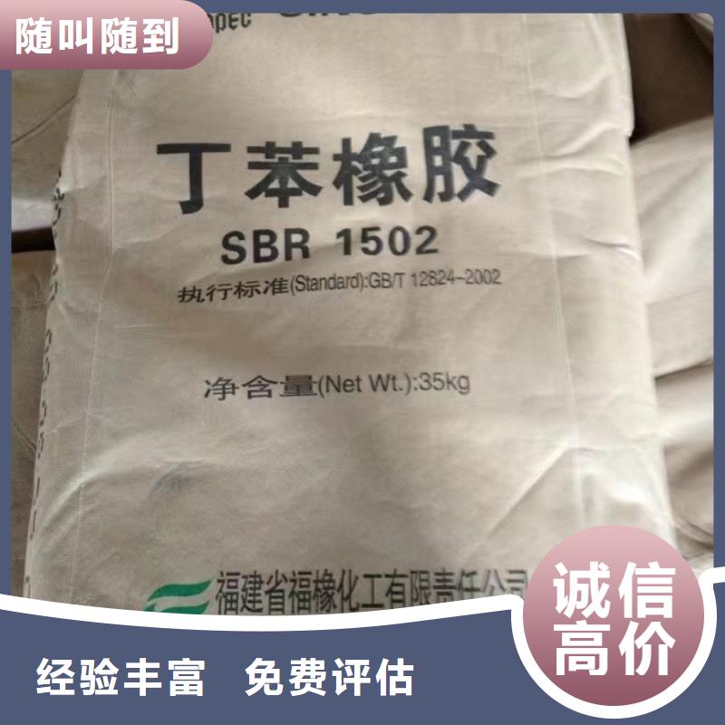 快速上门回收异氰酸酯_回收异氰酸酯批量回收