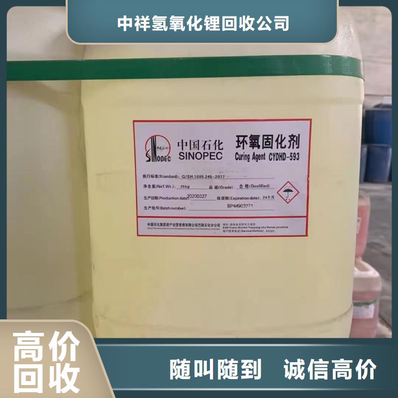 快速上门回收异氰酸酯回收塑料颗粒量大从优