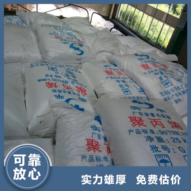 嵊州回收环氧固化剂的/24小时上门收购