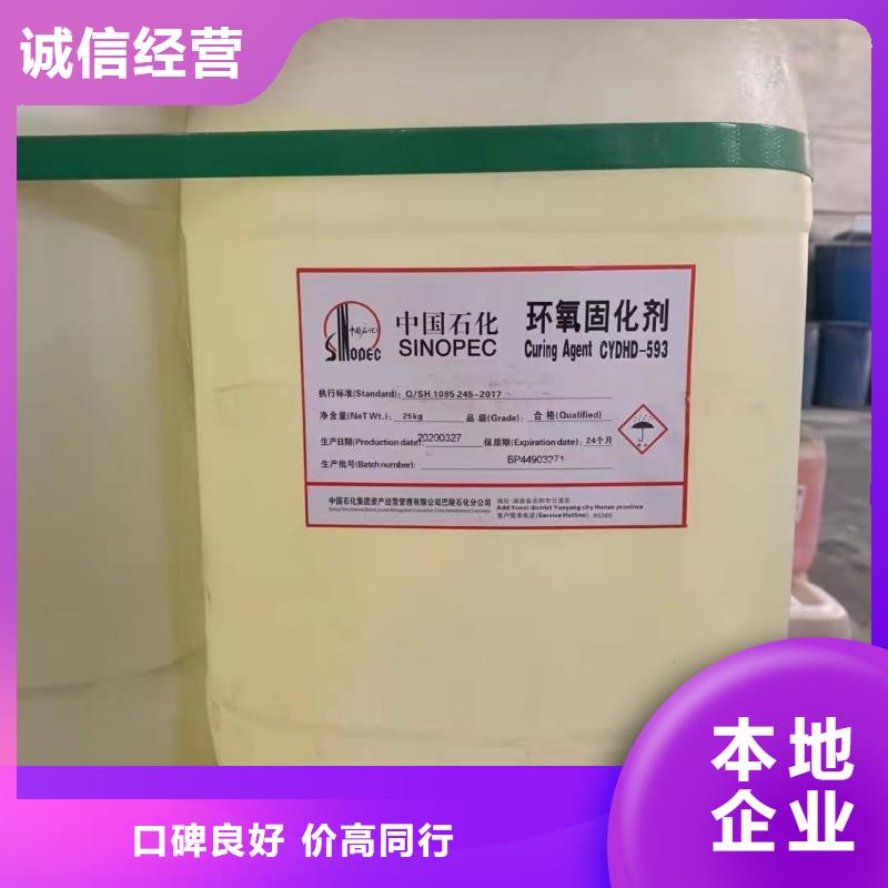 快速上门回收异氰酸酯回收异氰酸酯正规商家