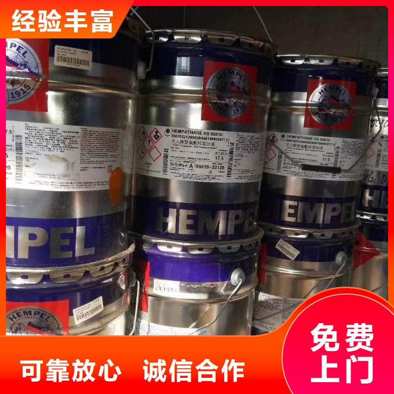 快速上门回收异氰酸酯回收异氰酸酯诚信合作