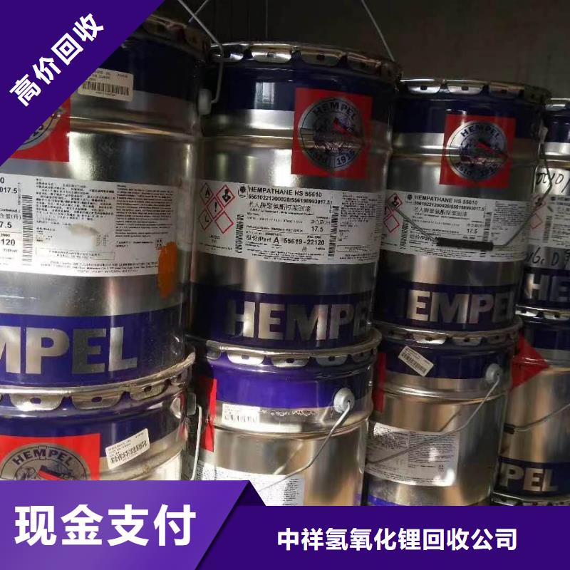 快速上门回收异氰酸酯_回收异氰酸酯多年行业经验