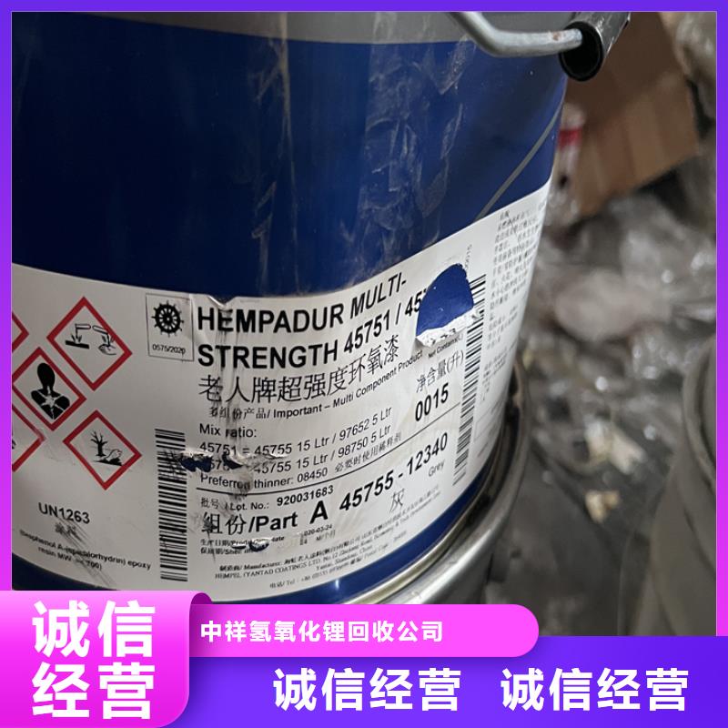 白城回收TDI