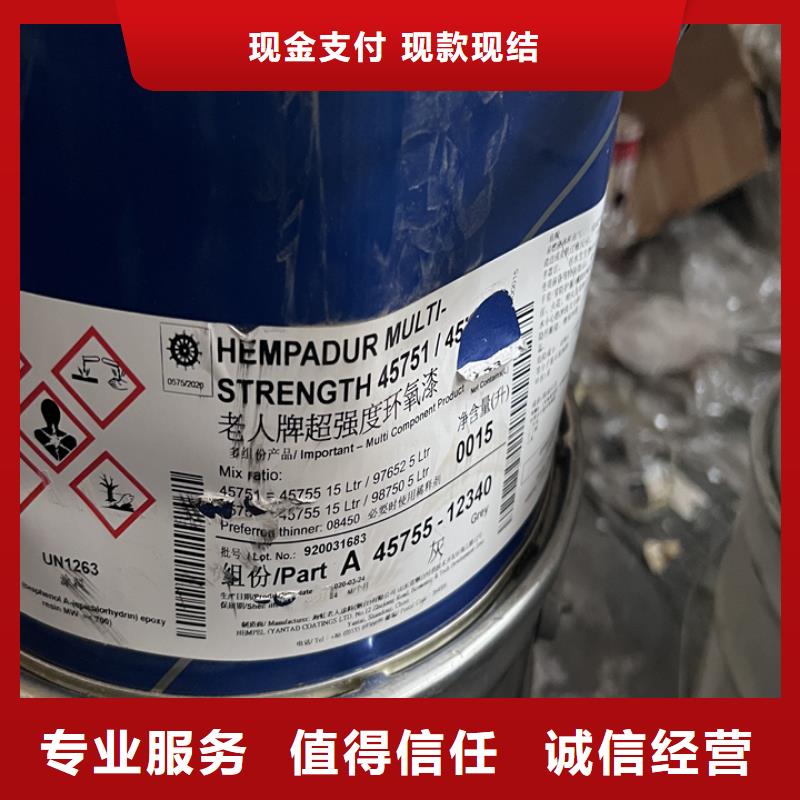 快速上门回收异氰酸酯回收异氰酸酯服务好