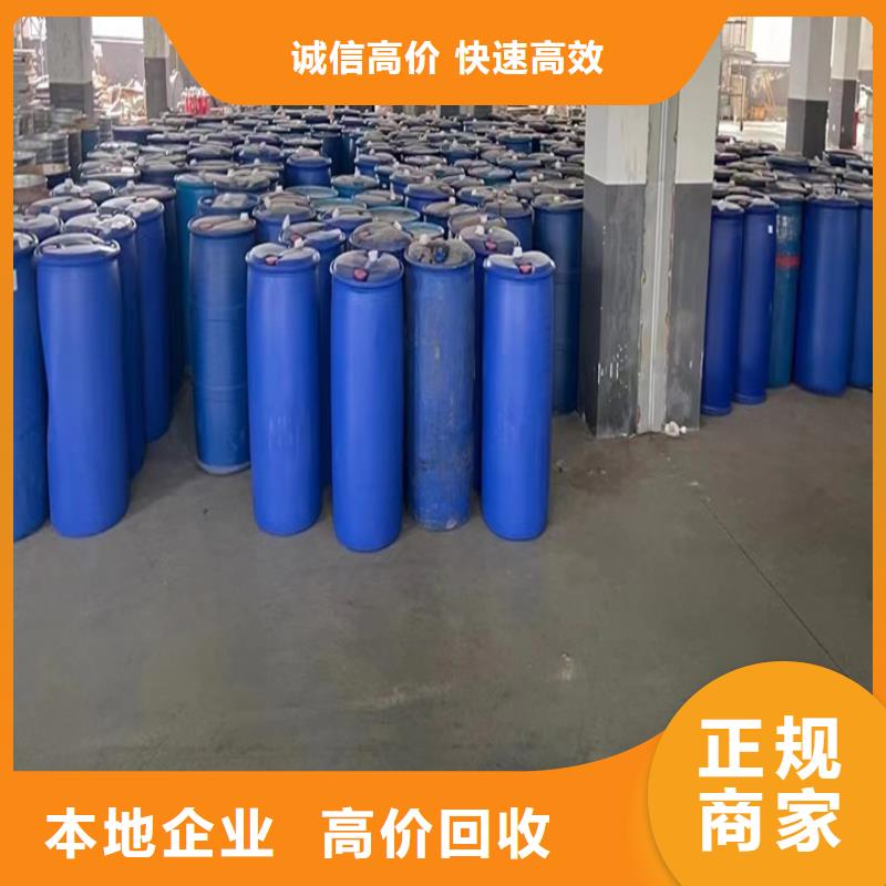 快速上门回收异氰酸酯回收异氰酸酯实力雄厚