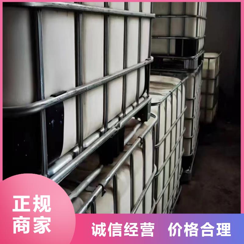 快速上门回收异氰酸酯回收异氰酸酯现金支付