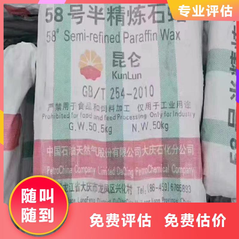 嵊州哪里高价回收环氧固化剂