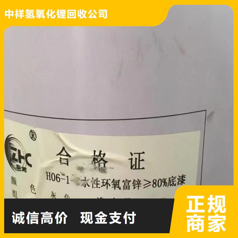快速上门回收异氰酸酯-回收异氰酸酯出价高