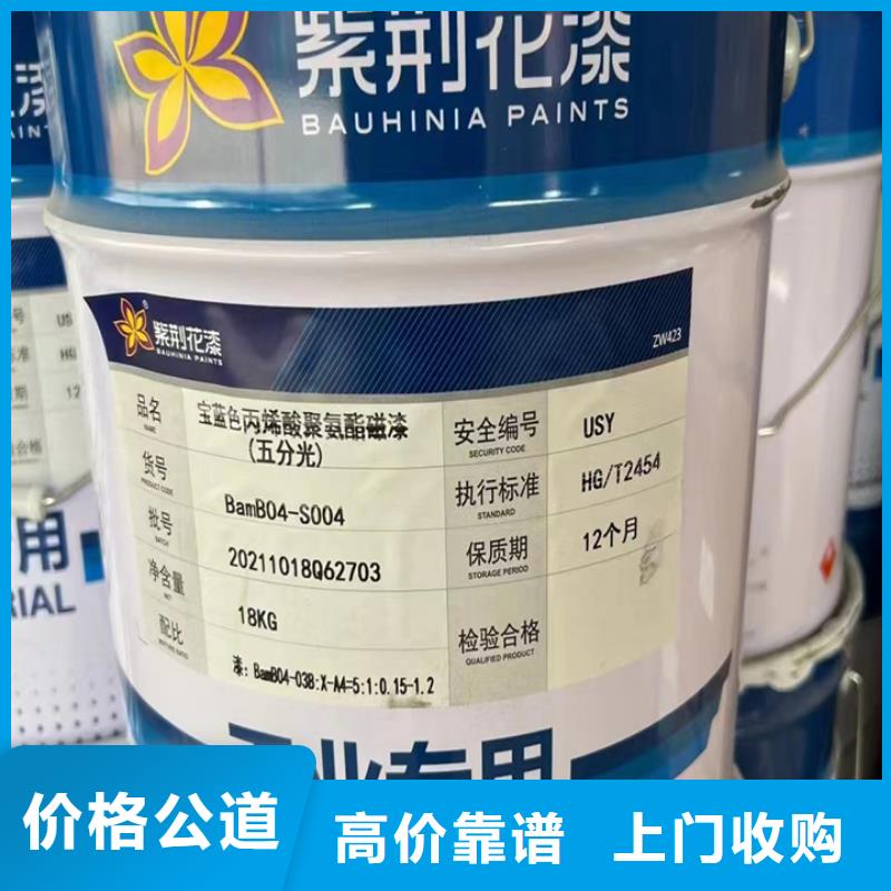 快速上门回收异氰酸酯回收异氰酸酯诚信合作