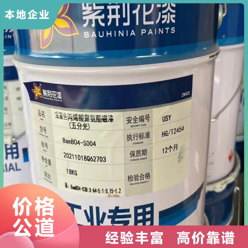 快速上门回收异氰酸酯回收异氰酸酯值得信任