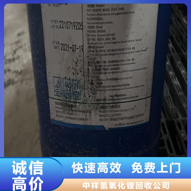 快速上门回收异氰酸酯,回收异氰酸酯出价高