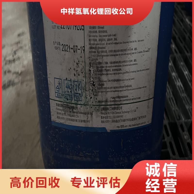 快速上门回收异氰酸酯回收异氰酸酯上门估价