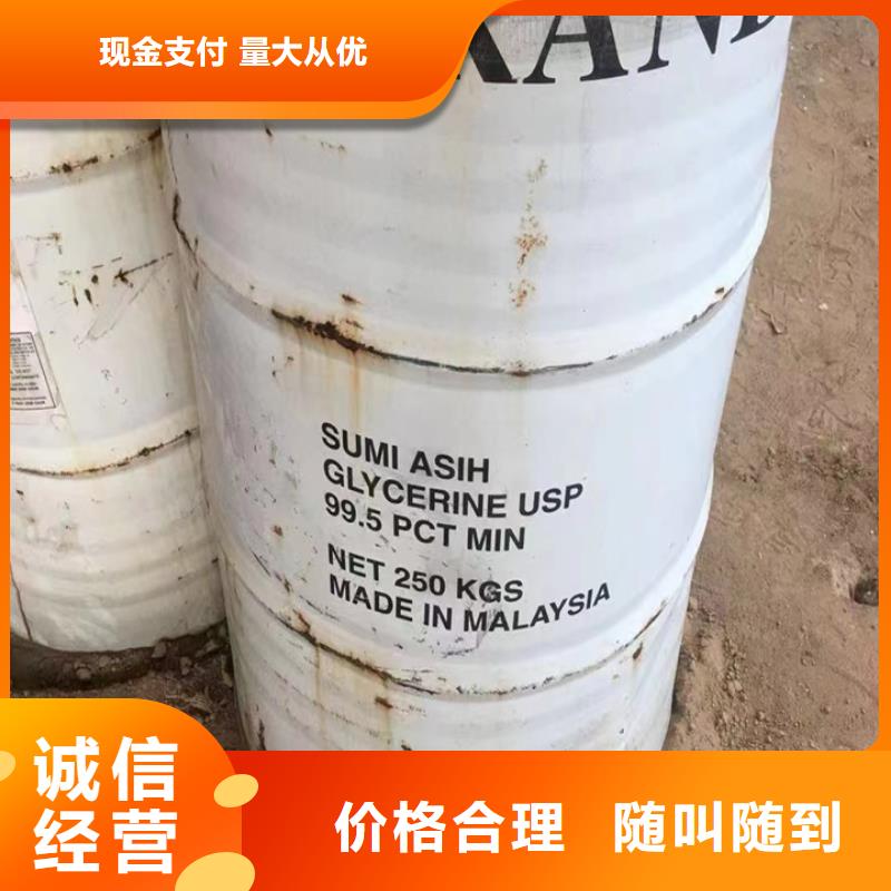 快速上门回收异氰酸酯_回收异氰酸酯批量回收