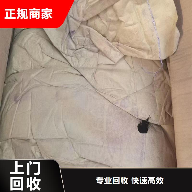 嵊州哪里高价回收环氧固化剂