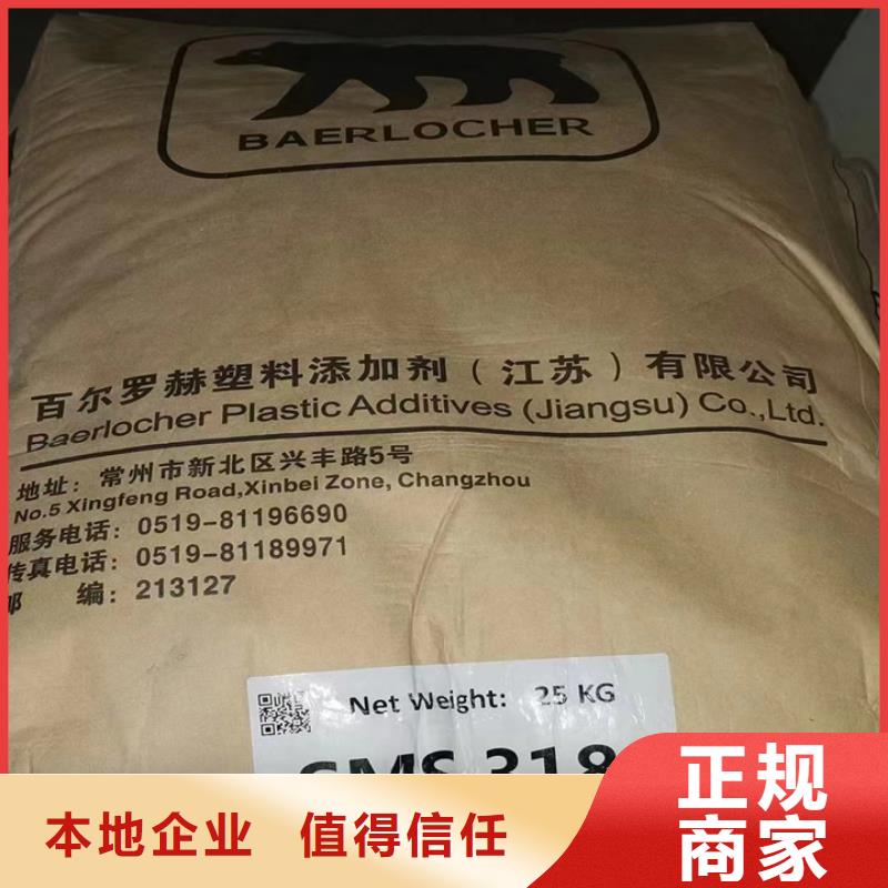 快速上门回收异氰酸酯,回收异氰酸酯价高同行