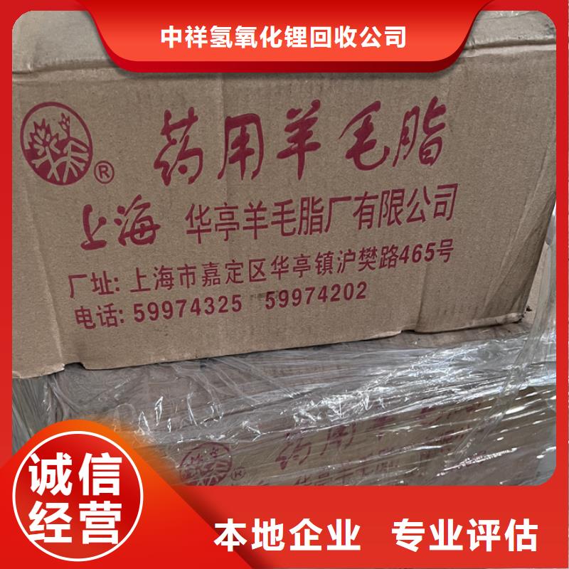 快速上门回收异氰酸酯回收异氰酸酯出价高