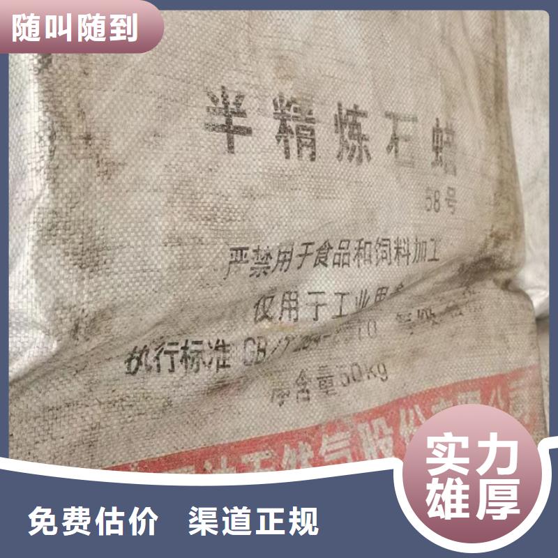 快速上门回收异氰酸酯回收异氰酸酯渠道正规