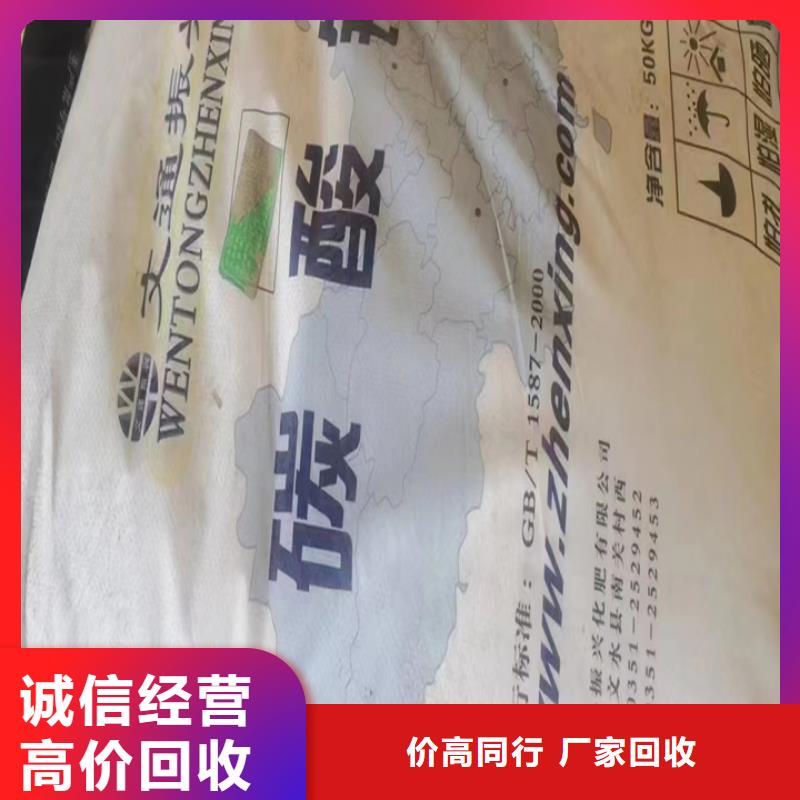 快速上门回收异氰酸酯回收异氰酸酯免费上门