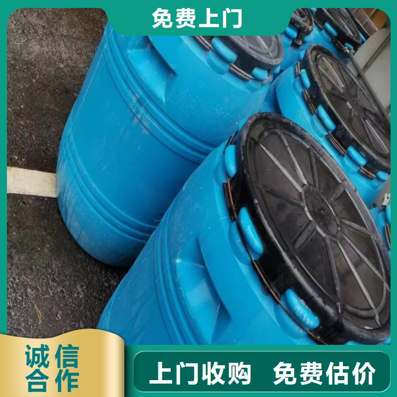 回收聚醚多元醇-视频-青海省回收聚醚多元醇-(此地)可服务区域果洛|西宁|黄南|海北