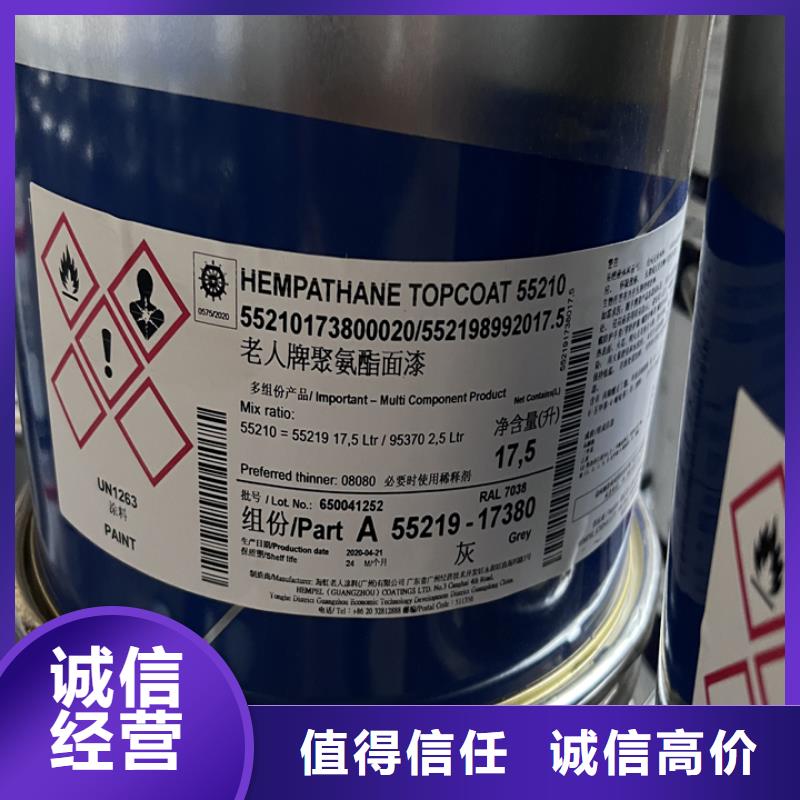 快速上门回收异氰酸酯,回收异氰酸酯价高同行