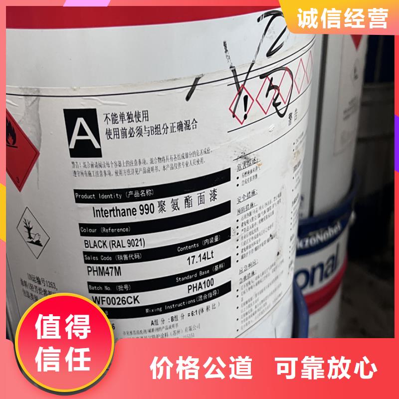 眉山哪里回收废旧固化剂厂家