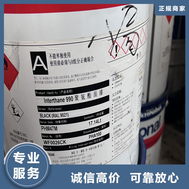 快速上门回收异氰酸酯回收异氰酸酯现金支付