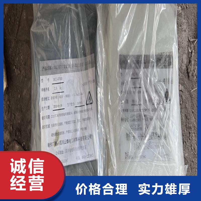 雅安高价回收半精炼石蜡