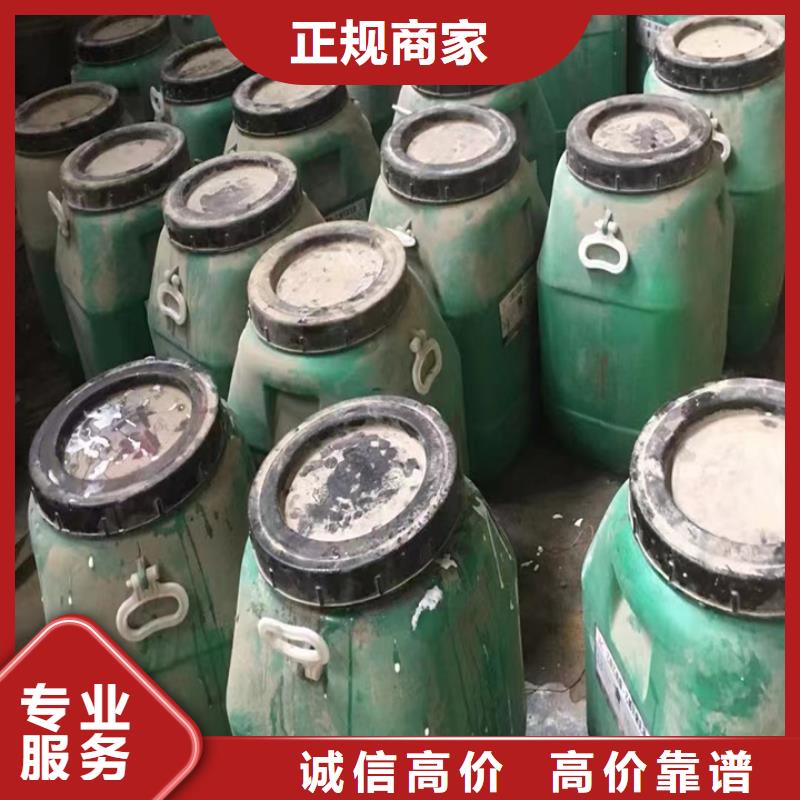 快速上门回收异氰酸酯,回收异氰酸酯装车结算