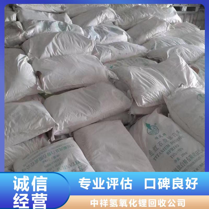 快速上门回收异氰酸酯_回收异氰酸酯免费估价