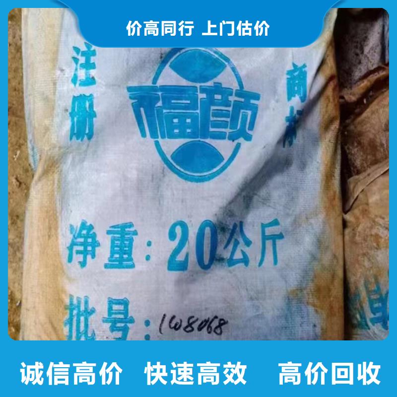 快速上门回收异氰酸酯回收异氰酸酯一站式回收