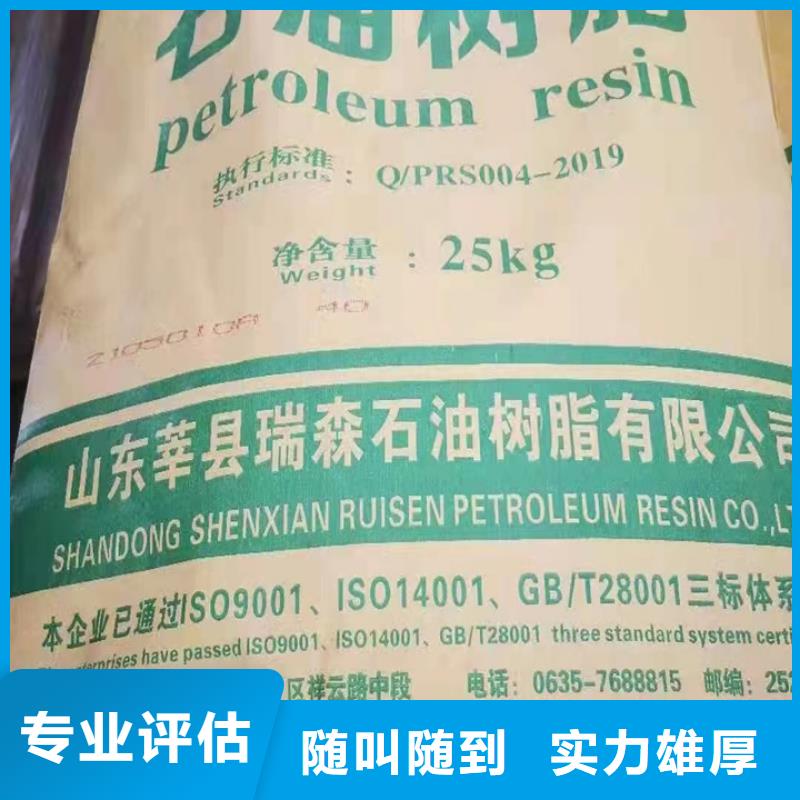 快速上门回收异氰酸酯回收异氰酸酯一站式回收