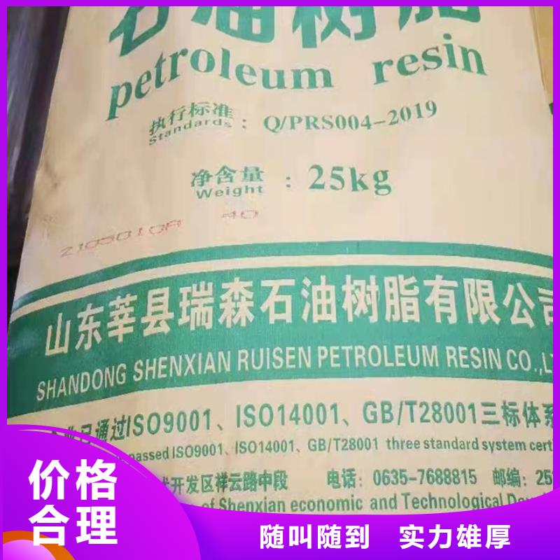 快速上门回收异氰酸酯回收异氰酸酯价格合理