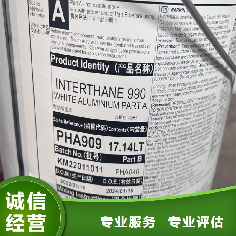 快速上门回收异氰酸酯回收异氰酸酯渠道正规