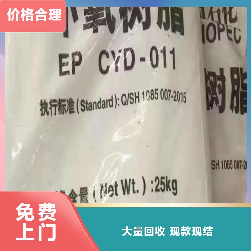 雅安高价回收半精炼石蜡