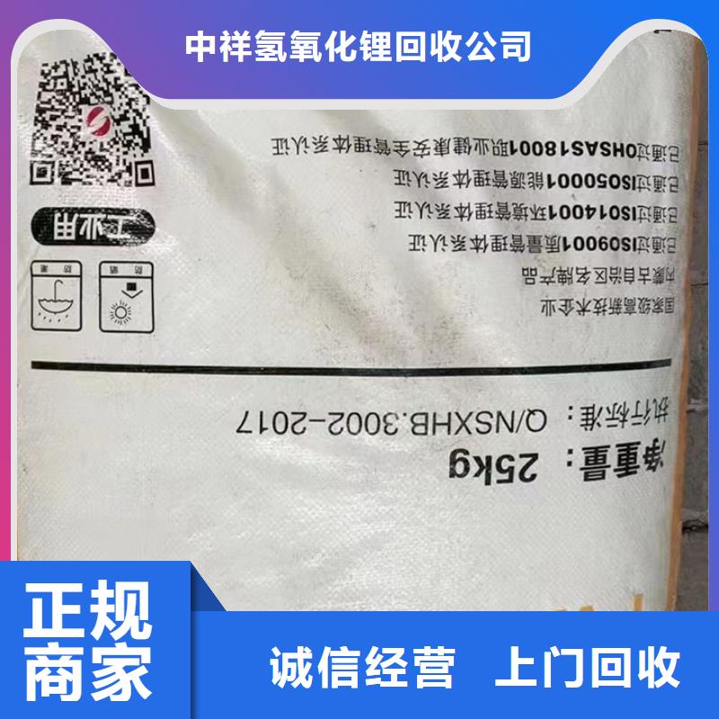 快速上门回收异氰酸酯,回收异氰酸酯装车结算