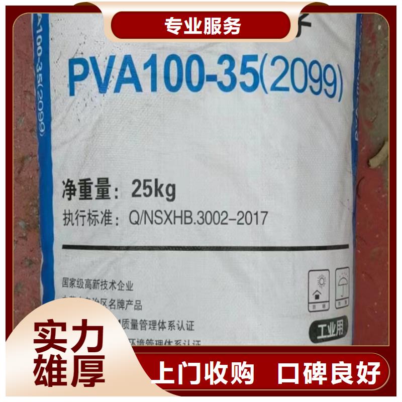 四会哪里回收废旧防污漆公司