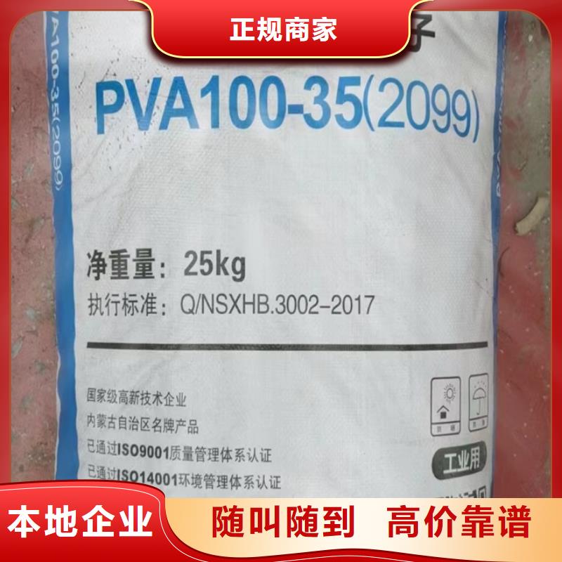 白城回收TDI