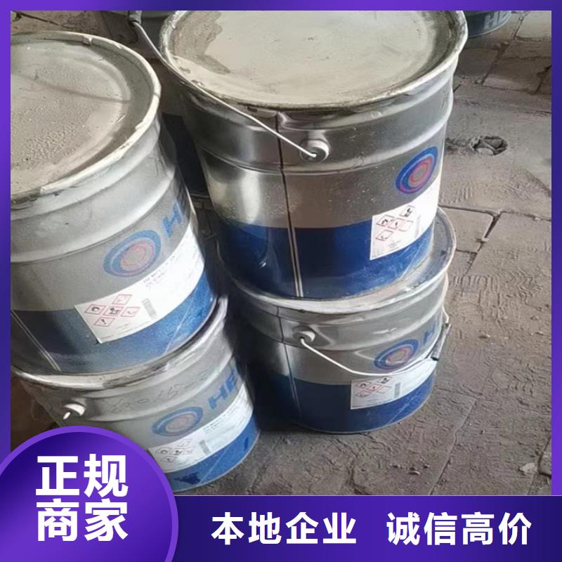 快速上门回收异氰酸酯回收异氰酸酯价格合理