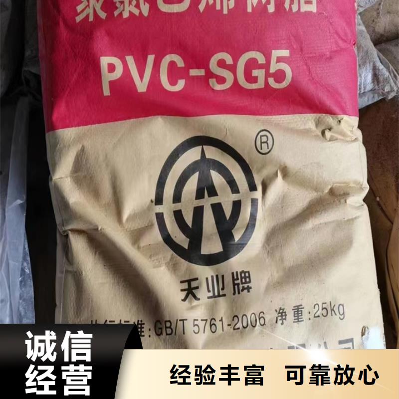 快速上门回收异氰酸酯回收异氰酸酯看货报价