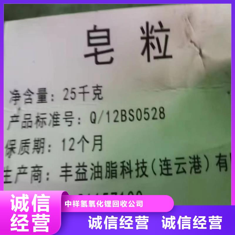 快速上门回收异氰酸酯回收异氰酸酯一站式回收