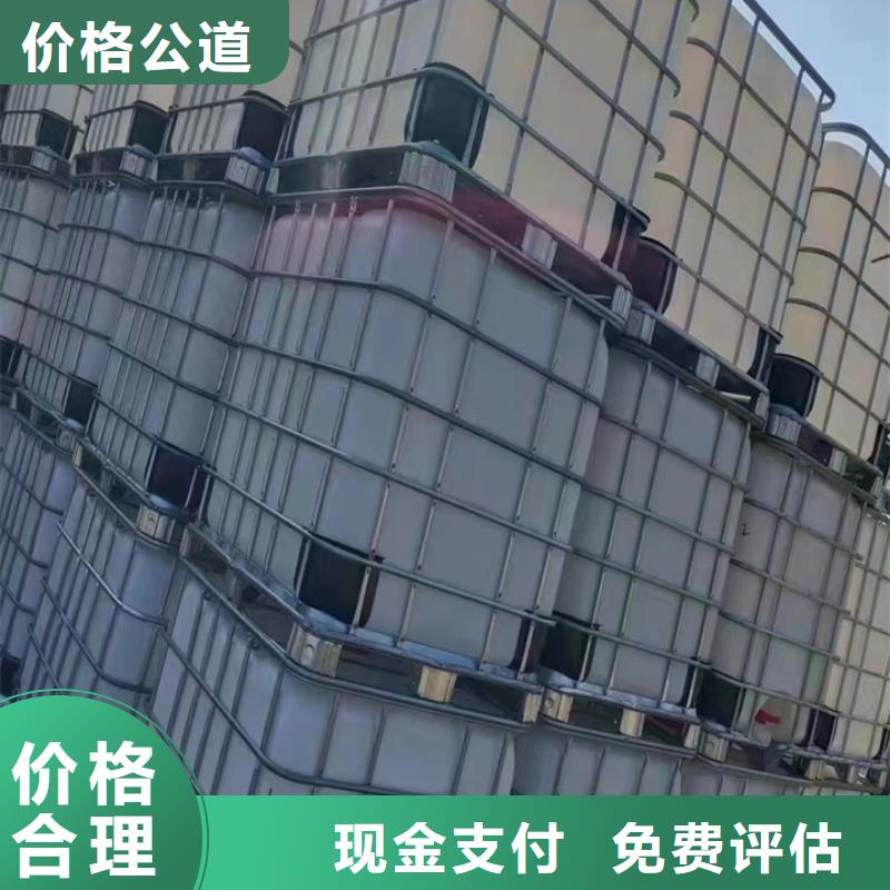 白城回收TDI