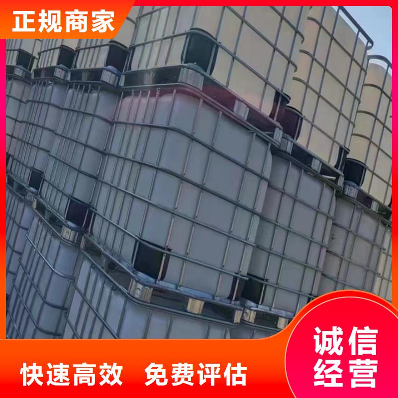 快速上门回收异氰酸酯回收异氰酸酯一站式回收