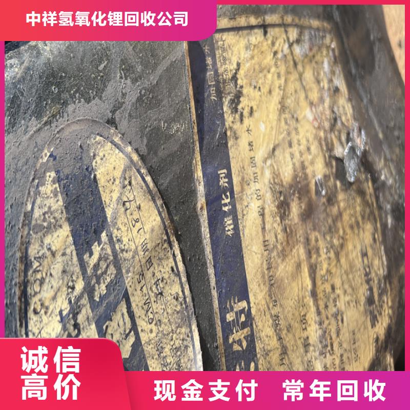 快速上门回收异氰酸酯回收异氰酸酯价格合理